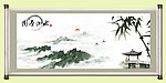 国画山水