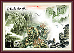 山水国画