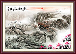 国画山水 国画