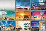 企业形象 企业礼品册