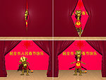 max制作拉幕动画卡通中国龙拜年