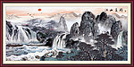 国画 江山多娇