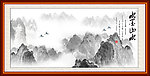 水墨山水