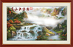 高山流水