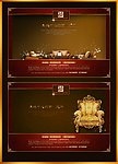 家具高端户外广告