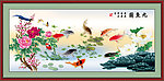 国画 中国画 富贵有鱼