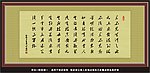 将进酒