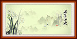 水墨山水