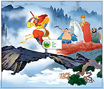西游记