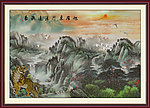 山水国画