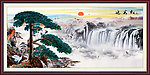 国画 迎客松