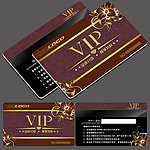 高档花边VIP会员卡