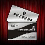 商业名片 银色名片