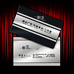 高档名片 银色名片