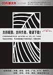 树叶纹