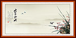 水墨山水
