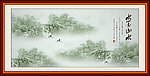 水墨山水