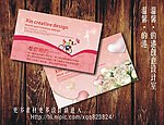婚庆 花店 粉红色名片