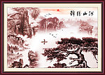 国画山水