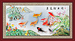 九鱼图