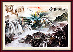 国画山水 中国山水画