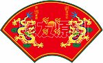 双龙戏珠