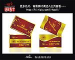 高档名片 金色名片