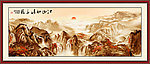 国画山水 江山多娇 财源滚滚