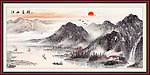 国画 江山多娇