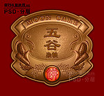 杂粮素材