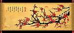 梅花国画