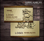 名片