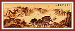 山水画 江山如画图