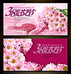 妇女节