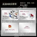 建筑装饰名片设计 高档名片