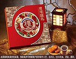 璀璨盛礼月饼盒(展开图)