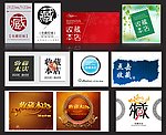 11款淘宝店铺收藏小图标