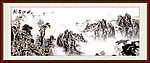 国画山水