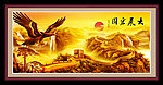 大展鸿图