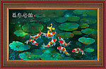 油画 莲年有余