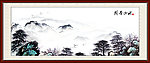 国画山水