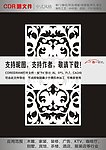 仿古图案