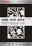 流行花纹
