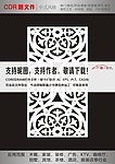 门窗花纹