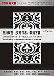 窗格