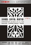 雕刻花纹