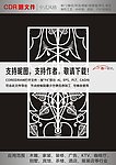 镂空隔断