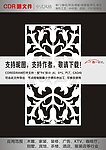 门窗花纹