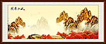 国画山水