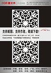 门窗花纹
